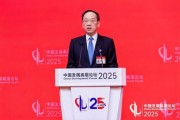 履新工信部后，李樂(lè)成首次亮相國(guó)家級(jí)論壇