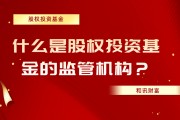基金的規(guī)模大小會(huì)如何影響投資操作？?