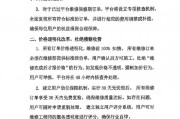 剛剛，啄木鳥再次道歉：我們錯了！公布6條整改措施，此前稱“放棄公關(guān)”引熱議，已連續(xù)兩年被3·15曝光！