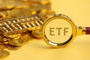 滬市ETF總規(guī)模超2.7萬億，科創(chuàng)板成A股指數(shù)化投資比例最高板塊