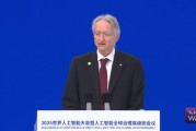直擊WAIC丨諾獎得主杰弗里·辛頓：呼吁全球合作，培養(yǎng)出不會從人類手中奪權(quán)的好AI