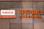 平安銀行西安地區(qū)多個(gè)支行已下線“新戶存5萬元送LABUBU盲盒”活動(dòng)