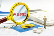理賠時(shí)，投保人如何提升成功率？