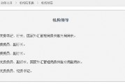 陳元富已出任人民銀行貴州省分行黨委書記、行長