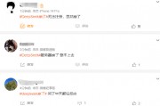 引發(fā)歐美科技股蒸發(fā)近萬億美元市值，DeepSeek再次宕機(jī)