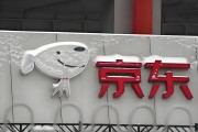 一場“奇襲”背后，京東到底在焦慮什么？
