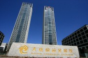 如何理解期貨套利策略？反向套利原理與操作要點(diǎn)是什么？