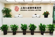 2月24日，許峰律師代理的易事特（300376）投資者索賠出現(xiàn)進(jìn)展