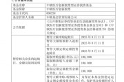 時(shí)隔4年，葛蘭再限購(gòu)