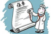 如何明確保單與金融的關(guān)聯(lián)？哪些保單具備特殊金融屬性？