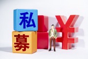 基金的波動率與最大回撤相關嗎？
