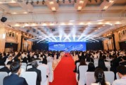 智領(lǐng)興時代  中興通訊2025年度全球合作伙伴大會召開