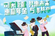 哪種保險適合自由職業(yè)者？