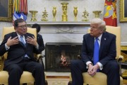 日媒：特朗普記者會(huì)上多次將“日本制鐵”說成“日產(chǎn)”，白宮隨后更正