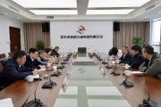 軌交集團(tuán)新任董事長(zhǎng)確定！