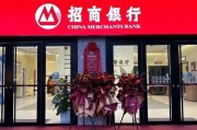 招商銀行，又降薪了
