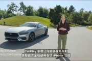 蘋果CarPlay車聯(lián)更新：布局設(shè)計(jì)可選，能評(píng)估重要來電