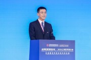建行副行長(zhǎng)李建江：順應(yīng)數(shù)字化、綠色化發(fā)展趨勢(shì)，金融機(jī)構(gòu)需發(fā)揮先導(dǎo)作用