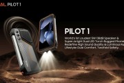 OSCAL PILOT 1 三防手機發(fā)布：配 5W 揚聲器覆蓋 25 米音域、集成 170 流明亮度 LED 手電筒