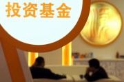 基金的投資目標(biāo)與市場(chǎng)風(fēng)險(xiǎn)的相互關(guān)系是什么？