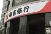 銀行理財(cái)產(chǎn)品贖回費(fèi)用收取合理嗎？