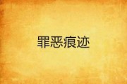夢(mèng)到伐樹(shù)，一次心靈的覺(jué)醒