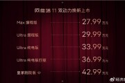 阿維塔11上市，阿維塔或迎新拐點(diǎn)