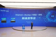 專為視聽傳媒打造！當虹科技“DeepSeek+BlackEye”大模型一體機重磅首發(fā)！
