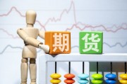 期貨市場中的價格波動對交易策略的影響？