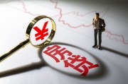如何理解套期保值的必要性？套期保值有哪些重要意義？