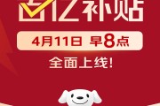 劉強(qiáng)東，突放大招