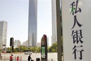 銀行的客戶標簽體系如何設(shè)計？