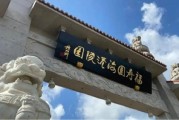 利潤(rùn)暴跌52%！ “殯葬界”老大，業(yè)績(jī)崩盤 | BUG