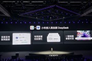 OPPO小布助手已接入滿血版DeepSeek：支持聯(lián)網(wǎng)搜索，與系統(tǒng)級(jí)AI融合