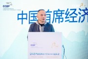 中國(guó)首席經(jīng)濟(jì)學(xué)家論壇劉煜輝：2025年A股將告別“投票器”，走向“稱重機(jī)”