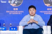 國聯(lián)證券程棵：美債相關(guān)資產(chǎn)有結(jié)構(gòu)性行情 現(xiàn)在是一個時(shí)間點(diǎn)
