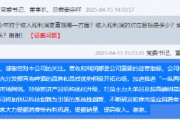 青島啤酒董事長姜宗祥：打造主力大單品及超高端明星產(chǎn)品，推動公司盈利能力不斷提升