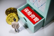 保險產(chǎn)品的保障范圍是否可以擴展？