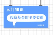 基金的投資策略如何應(yīng)對市場劇烈波動？