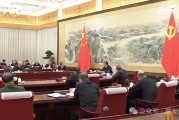政治局討論《政府工作報(bào)告》，擴(kuò)大國內(nèi)需求。