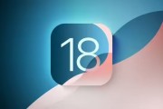 苦等大半年，蘋果 iOS 19 可算有了好消息