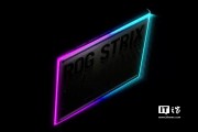 華碩 CES 2025 將發(fā)布新款 ROG Strix 游戲本，RGB 燈效再升級(jí)
