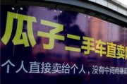 二手車應(yīng)如何講價？講價二手車時有哪些技巧？