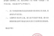 《封神2》，緊急聲明！