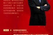 鵬華基金總裁鄧召明2024大事記：投資者教育工作是保障資本市場平穩(wěn)運行、良性發(fā)展的重要舉措