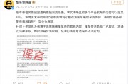 懂車帝辟謠：有自媒體借小鵬事件抹黑平臺(tái)，將采取法律手段