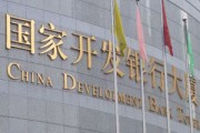 銀行跨境投資風(fēng)險分散策略?