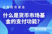 如何評(píng)估基金的流動(dòng)性與市場(chǎng)需求之間的互動(dòng)？