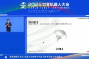 ABB機器人張佳帆：工業(yè)機器人需繼續(xù)擴展應用場景，AI將扮演重要角色