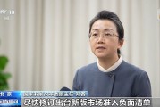 事關民營企業(yè)，國家發(fā)展改革委最新發(fā)聲